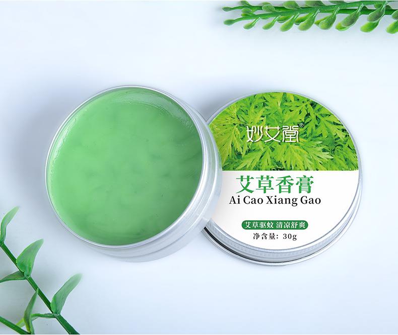 5元店貨源艾草香膏 薄荷腦清涼油驅(qū)蚊艾葉固體膏廠家批發(fā)艾草膏